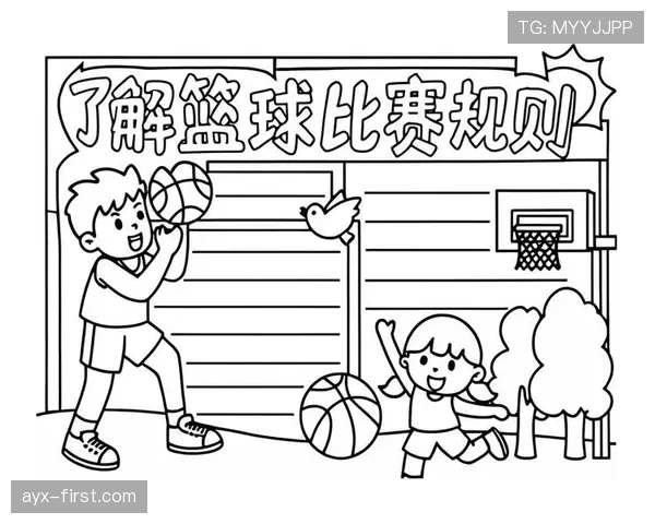 篮球规则解析：球碰到裁判后比赛会如何继续？