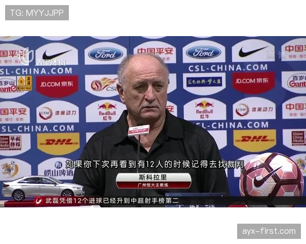 累计犯规规则详解：如何影响比赛判罚及战术调整
