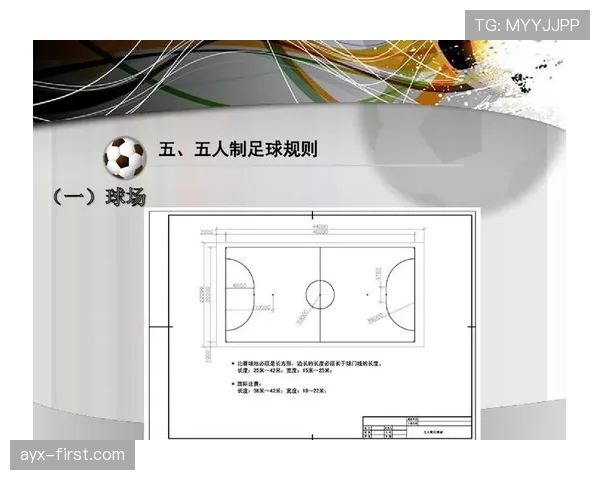 足球规则中球门尺寸标准及其对判罚和比赛影响的详细解析 足球规则中球门尺寸标准及其对判罚和比赛影响的详细解析
